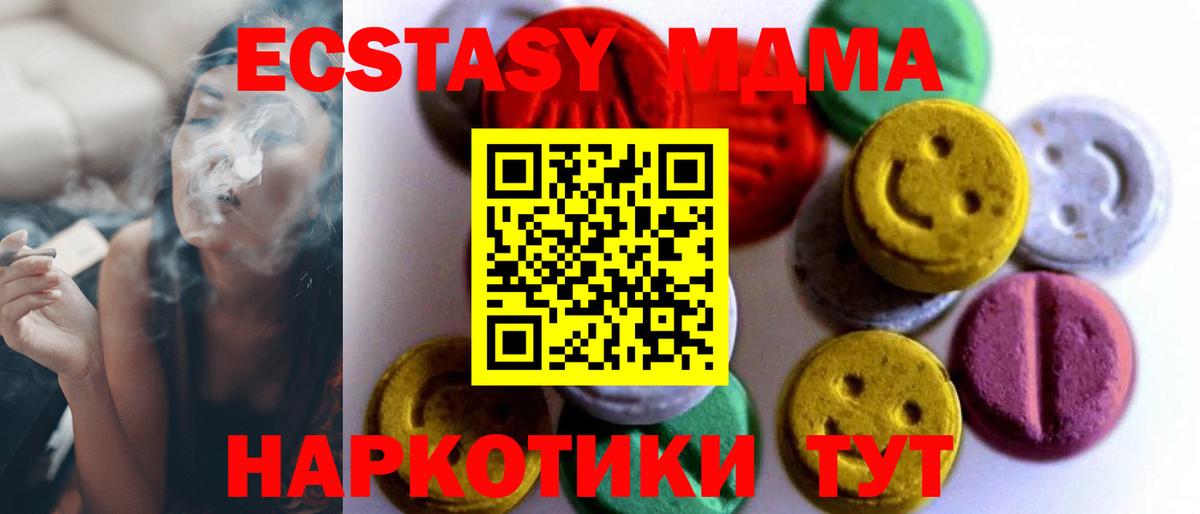 ЭКСТАЗИ louis Vuitton Реутов