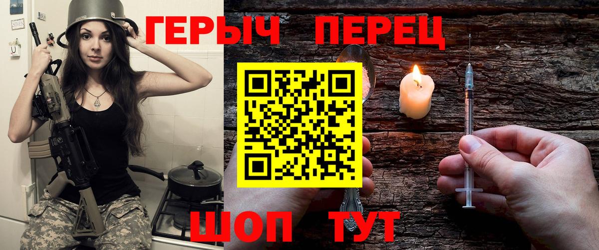 Конопля Реутов