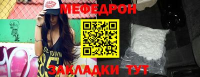 соль ск Севастополь