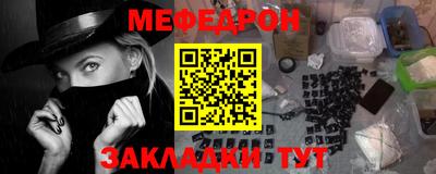 соль ск Севастополь