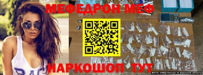 соль ск Севастополь