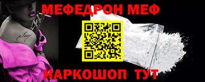 соль ск Севастополь