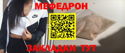 соль ск Севастополь