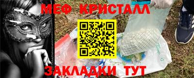 соль ск Севастополь