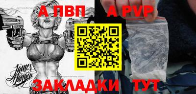 круглые Северобайкальск