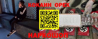 круглые Северобайкальск