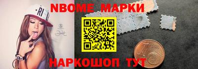 соль ск Севастополь