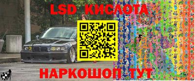круглые Северобайкальск