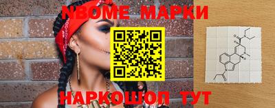 круглые Северобайкальск