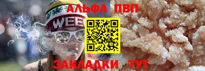соль ск Севастополь