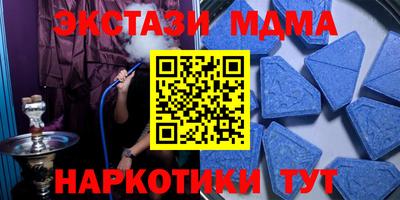 круглые Северобайкальск