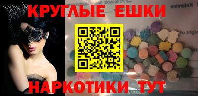 круглые Северобайкальск