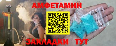соль ск Севастополь