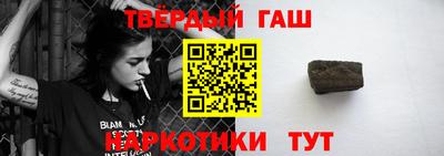 соль ск Севастополь