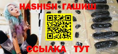 круглые Северобайкальск