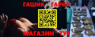 круглые Северобайкальск