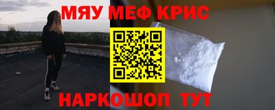 соль ск Севастополь