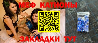 круглые Северобайкальск
