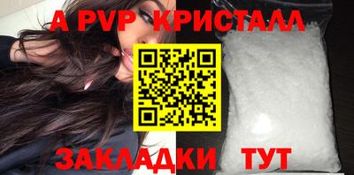 скорость mdpv Свободный