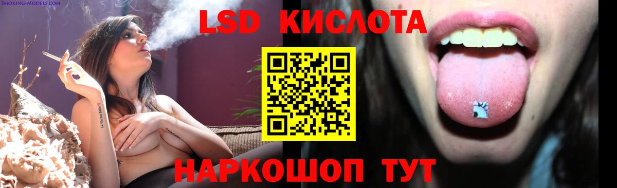 LSD-25 экстази ecstasy  Вход с VPN  ЛСД экстази  Реутов 