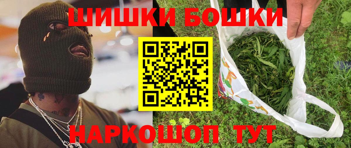 Каннабис MAZAR  Каннабис план  Вход с VPN  Реутов  Каннабис Ganja 